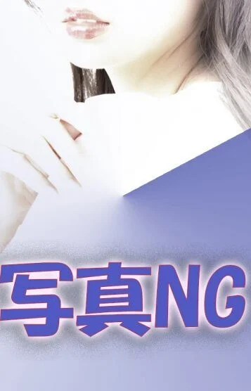 美咲