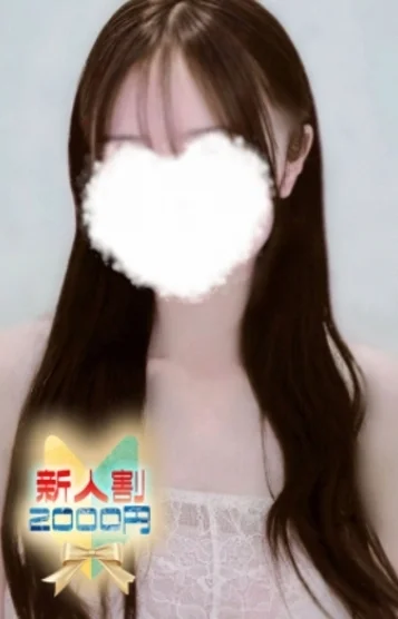 ひかり