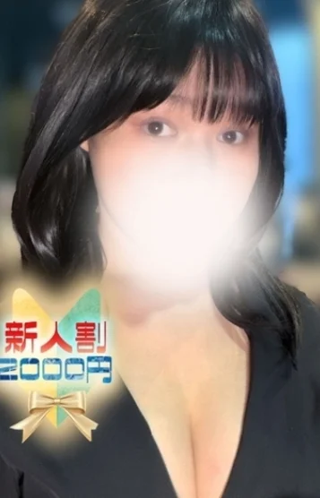 アナ
