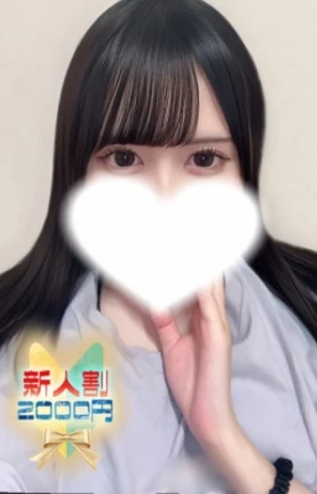 みや