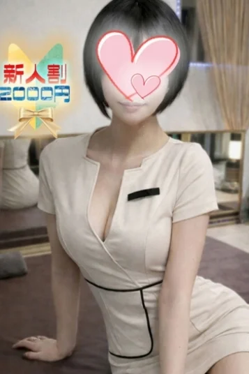 スイ
