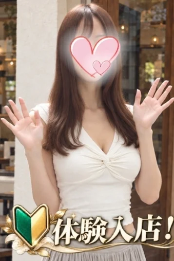 ひとみ