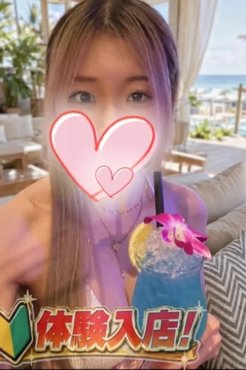 さり