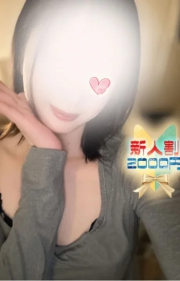 さきな