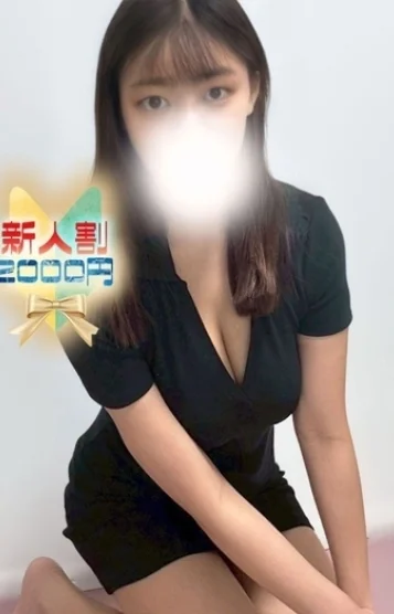 はな