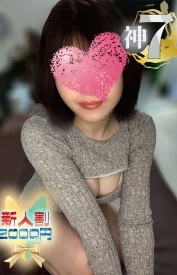 そのか