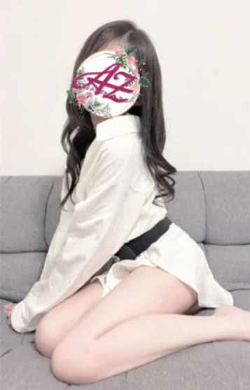 るな