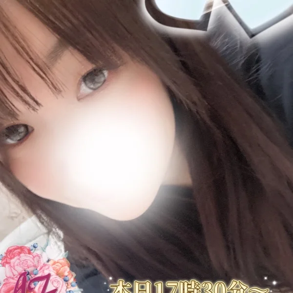 本日17時30分～⛑️