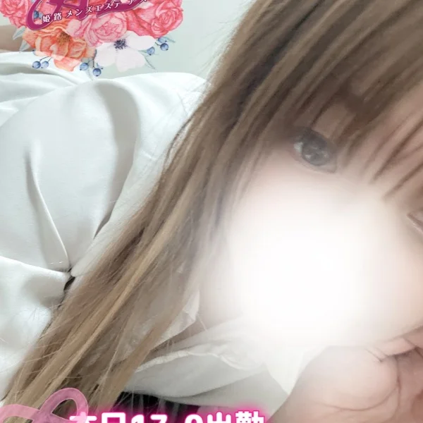 本日17-0出勤⛑️