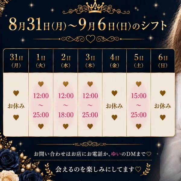 こんにちは🎶✨‪💕︎︎