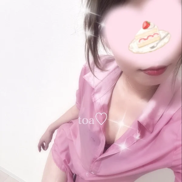 8/24💌お礼♡
