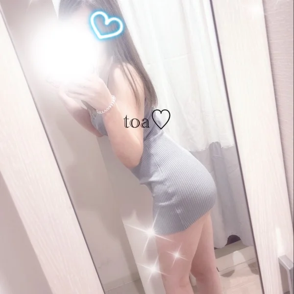 6/19💌お礼♡