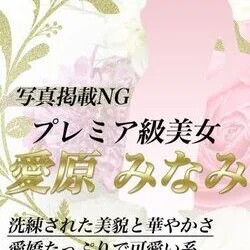 エステラボ