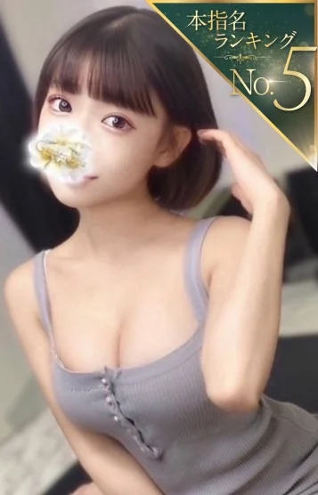 小野ちなつ