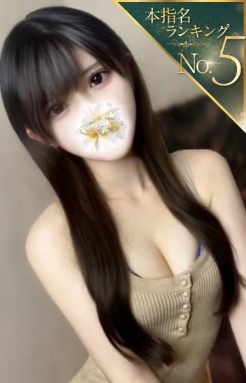 岬ゆり