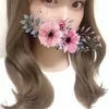 優里える