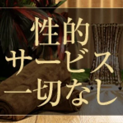 脱がない・舐めない・触られない！犯罪です(笑)