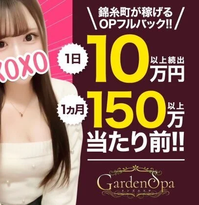 【健全店No.1宣言】1本平均16000円～22000円以上のサムネイル