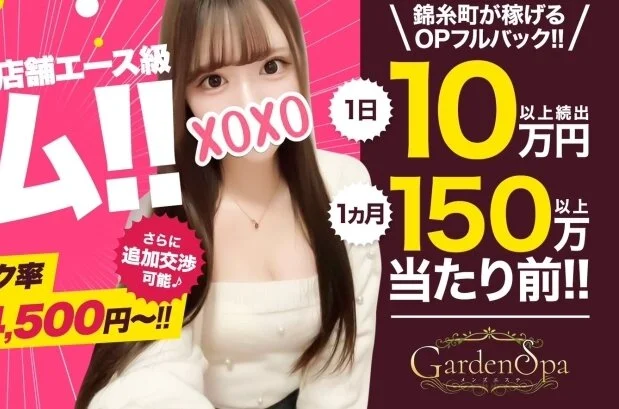 【健全店No.1宣言】1本平均16000円～22000円以上のサムネイル