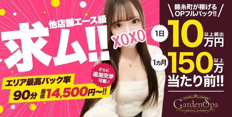 【健全店No.1宣言】1本平均16000円～22000円以上のサムネイル