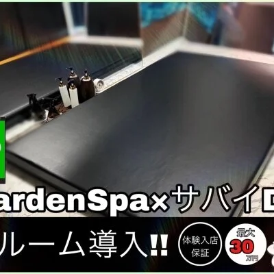 【健全店No.1宣言】1本平均16000円～22000円以上のサムネイル