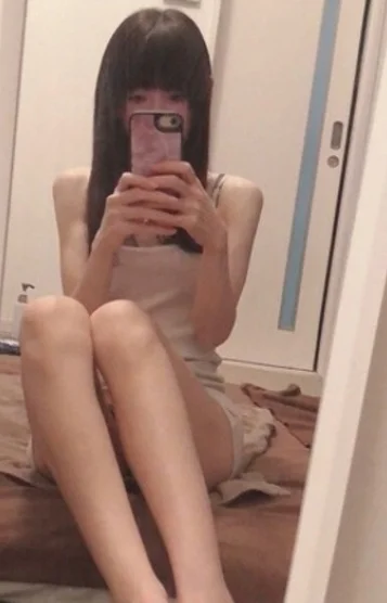 有村