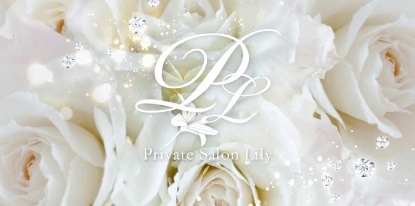 Private Salon Lily