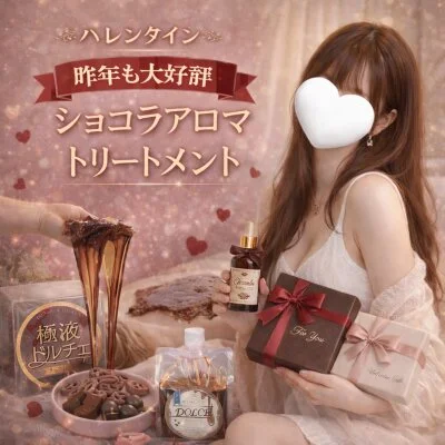 💎 「心まで整う癒しの上質プライベート空間」