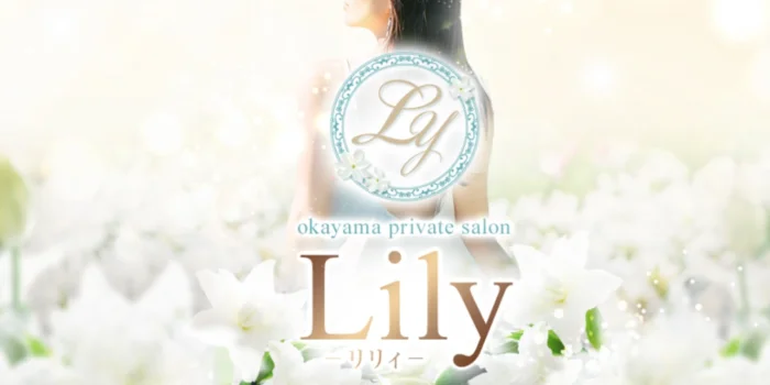 Private Salon Lily