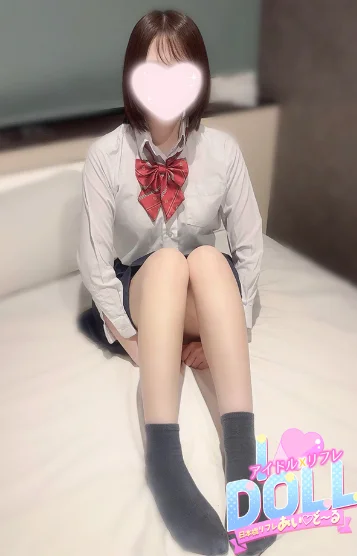 りの