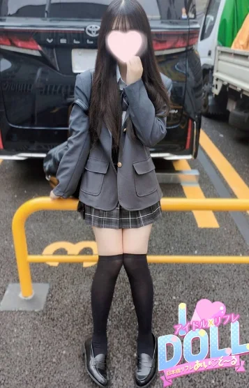 体験えみ