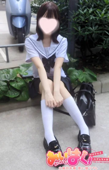 うた
