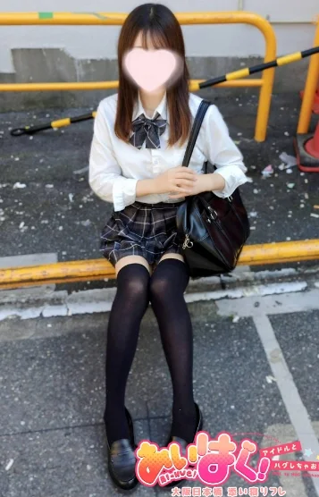 体験あまね