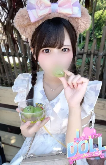 いおり