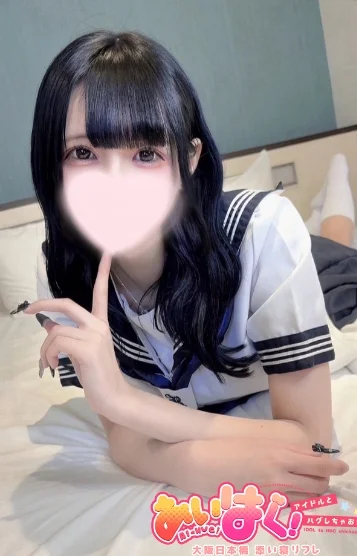 つむぎ