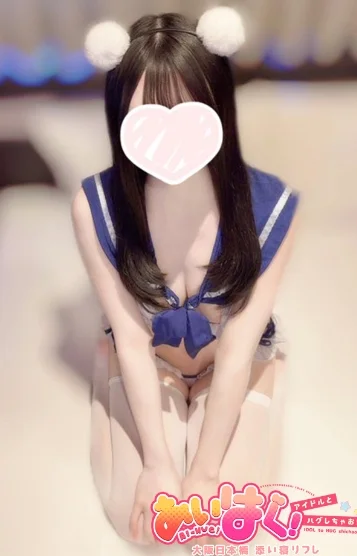 いちか