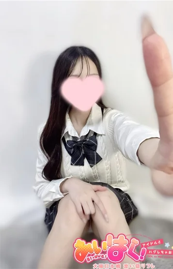 体験はるひ