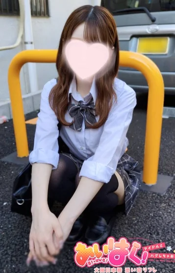 体験あゆ