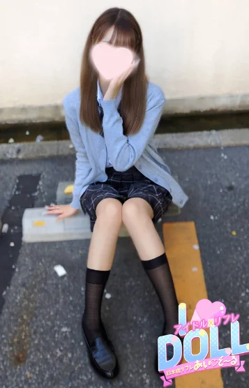 体験にじ