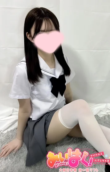 体験みんと