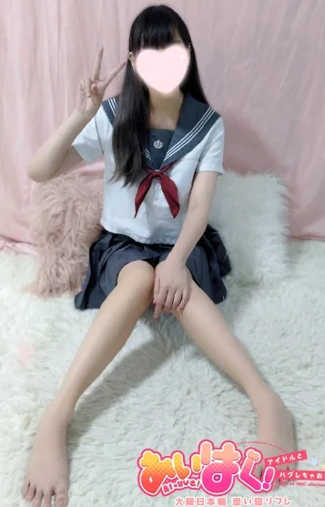 体験めいか