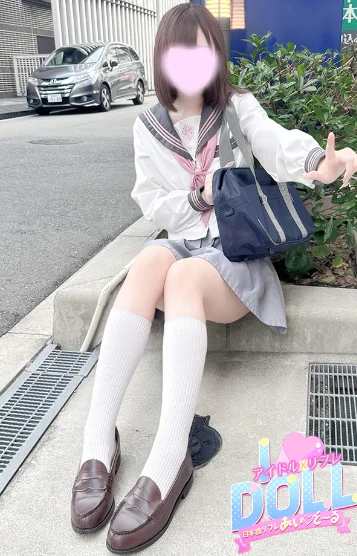 体験うに