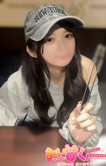 なな