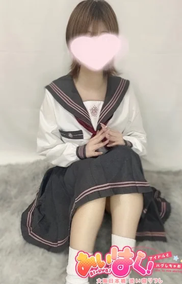 体験めいか