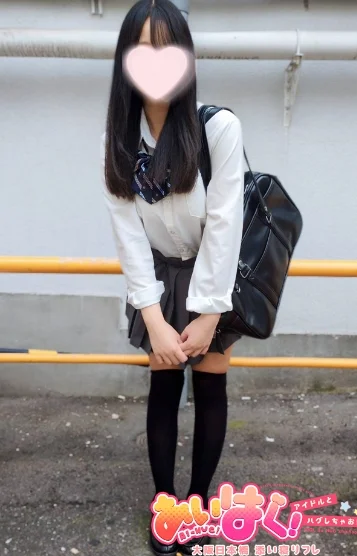 体験あられ