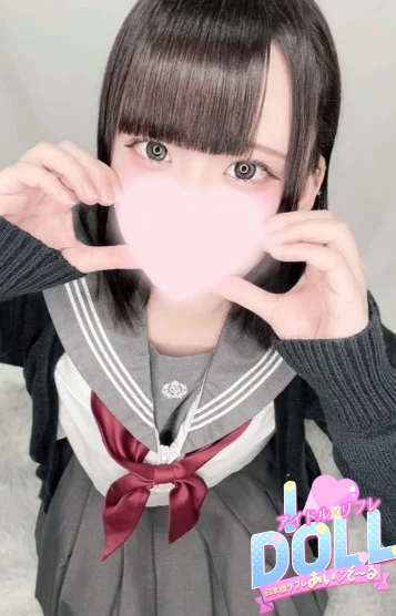 体験はく