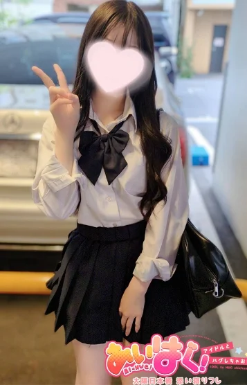 あいる