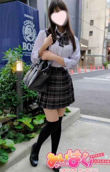 体験てぃあら