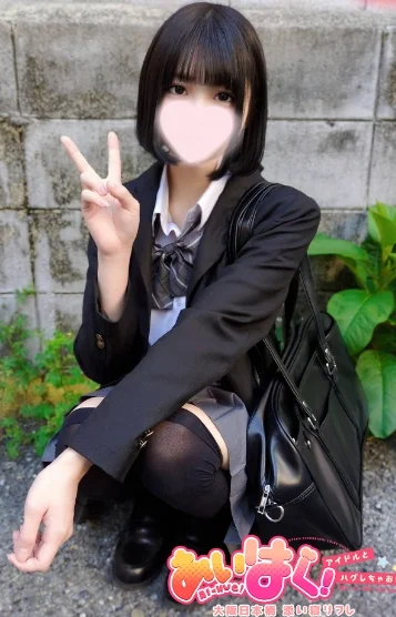 ひめ