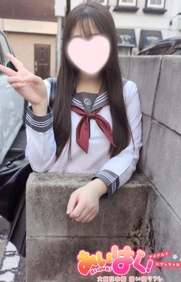 体験うる